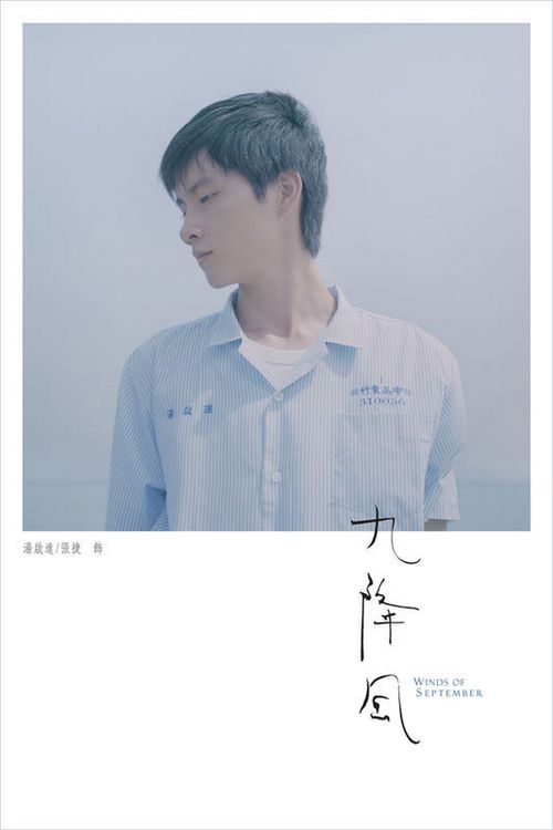 一比一仿日本芦屋大学文凭毕业证